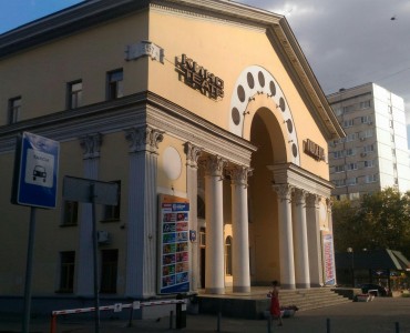 гбук г. Москвы «Театр марионеток - фото - 1